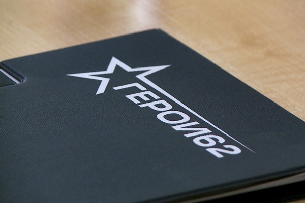 Аркадий Фомин рассказал об успехах участника программы «ГЕРОИ62»