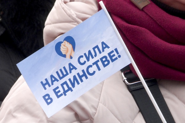 Рязанцы отметили праздник Казанской иконы и День народного единства