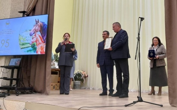 ВНИИ коневодства отпраздновал 95-летие