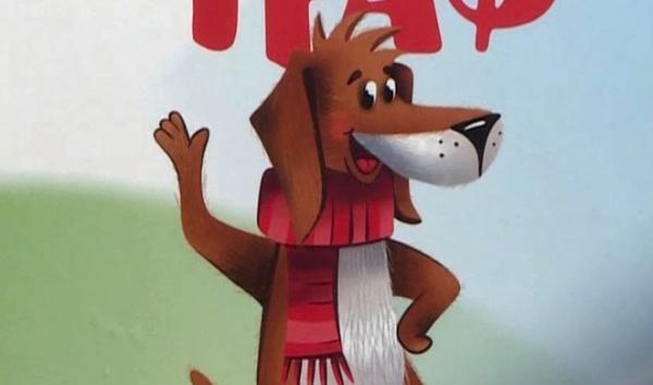 Мампус прошел в финал конкурса на звание «Лучший амбассадор региона»