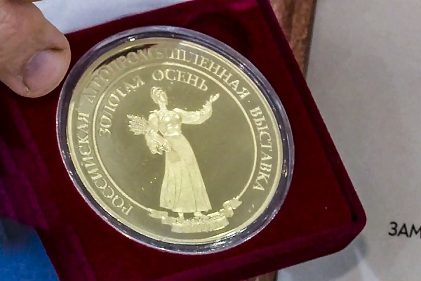 Александро-Невское предприятие получило еще три медали на «Золотой осени»