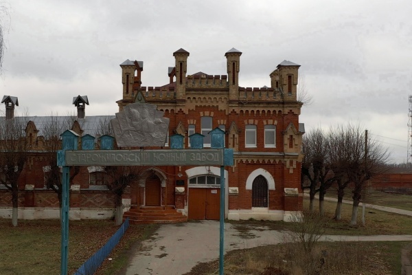 Старожиловский конный завод передан Рязанской области для восстановления