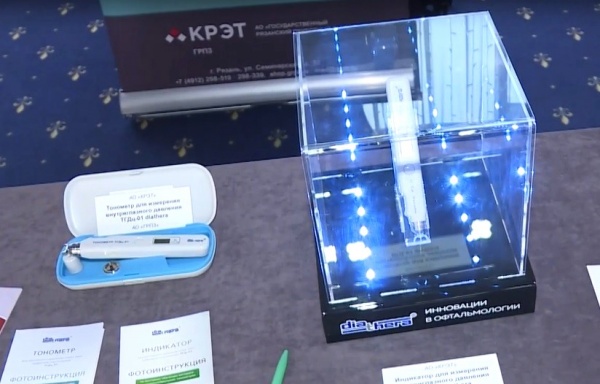 В Рязани наградили победителей конкурса «100 лучших товаров России»