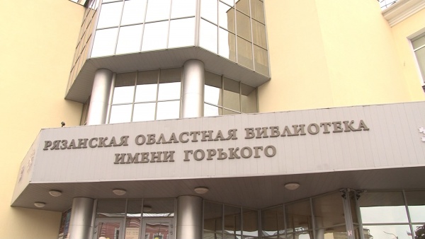 Неделя палеонтологии, Рязанская областная библиотека имени Горького, 1-5 декабря, 12+