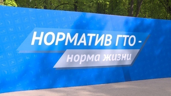 За этот год нормативы ГТО сдали более 8000 рязанцев