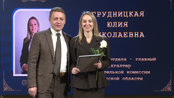 В Рязанской области торжественно подвели итоги электорального цикла