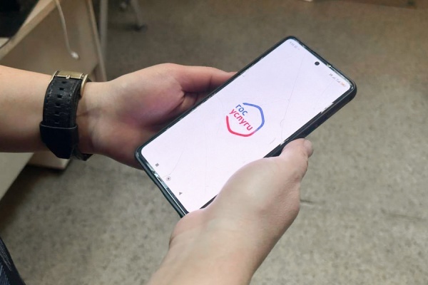 На Госуслугах начали выдавать электронные пенсионные удостоверения