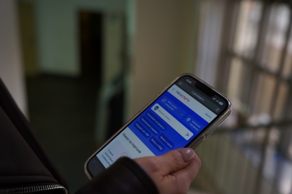 На «Госуслугах» появилась новая функция для защиты от мошенников