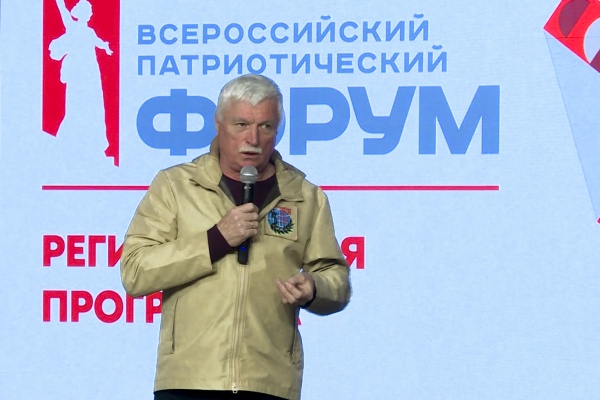 Рязанская молодежь встретилась с ветеранами СВО на всероссийском форуме