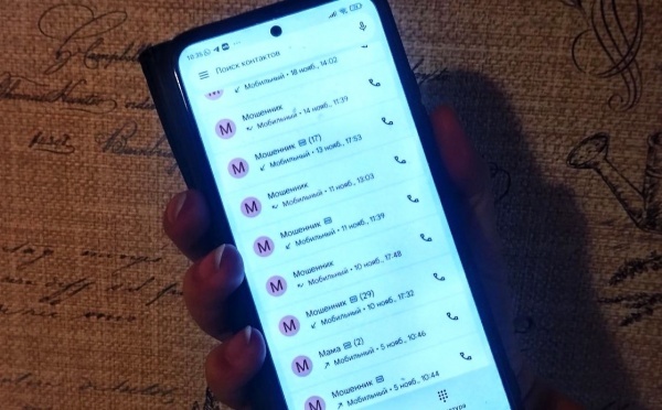 Жителей Сасовского округа пытаются обмануть с фейкового аккаунта