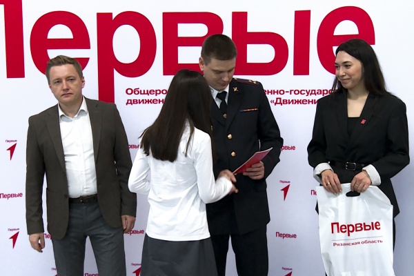 В День Конституции рязанские школьники получили первые паспорта 