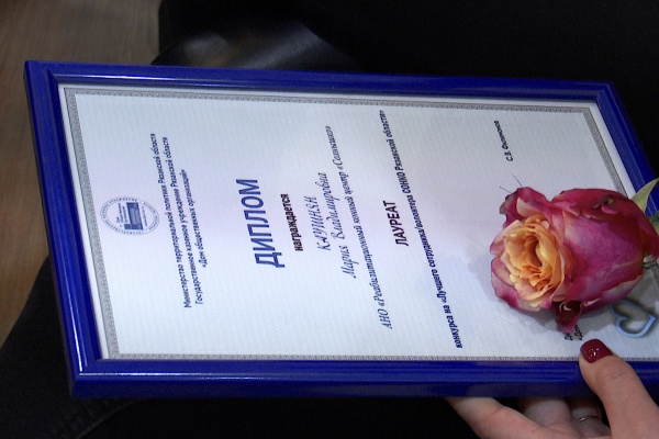 В Рязани наградили сотрудников и волонтёров некоммерческих организаций