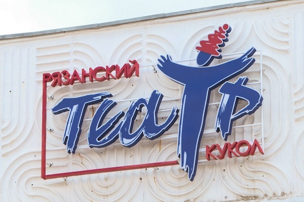 Новогоднее путешествие Маши, Вити и Мампуса, Рязанский театр кукол, с 21 декабря, 0+