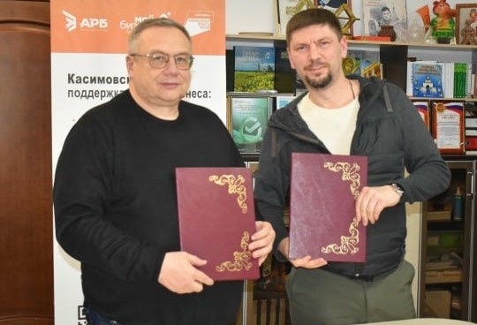 Касимов вступил в Ассоциацию малых туристских городов