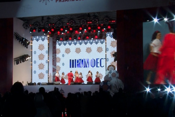 В Рязани состоялся первый в стране «ПРОМфест»