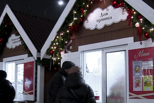 В Рязани открылась новогодняя ярмарка