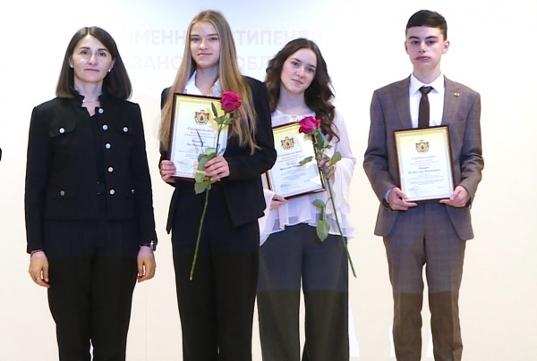 Рязанские школьники получили именные стипендии Губернатора