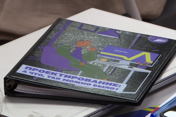 В Рязани впервые прошел всероссийский молодежный форум достижений