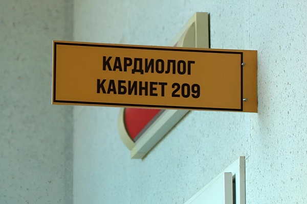 Более 6 тысяч рязанцев прошли диспансеризацию в первые «здоровые выходные»