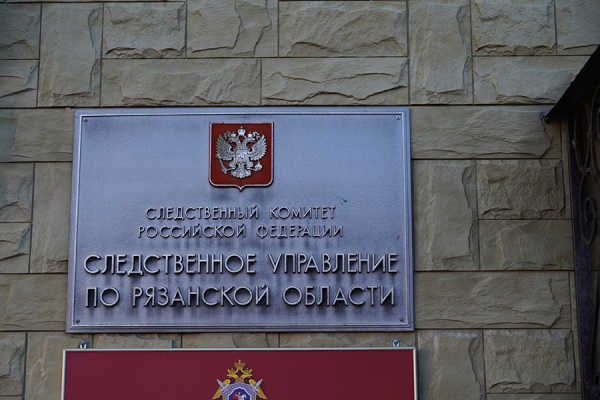 В Касимове раскрыто мошенничество при оформлении соцконтракта 