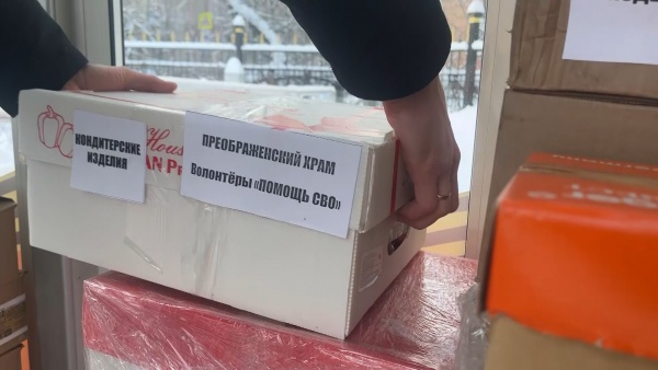 65-я группа рязанских волонтеров отправилась в Курск