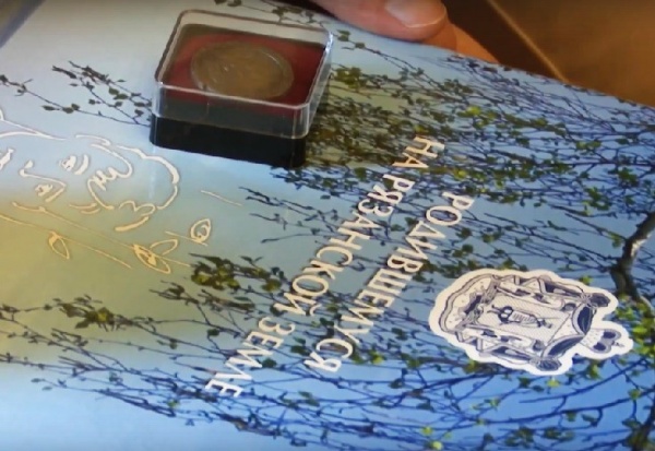 В Рязани прошла торжественная регистрация новорожденного