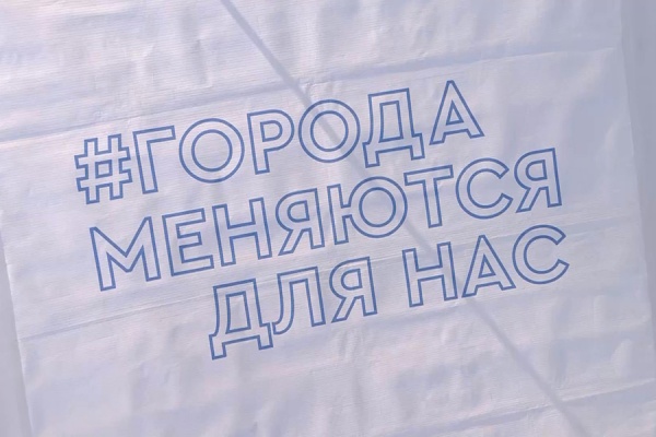 В регионе благоустроят еще 25 общественных пространств