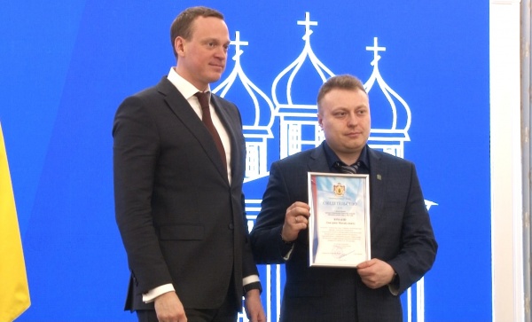 Лучшим молодым учёным региона вручили Губернаторские премии