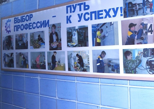 В Сасовском округе активизируют систему целевого обучения