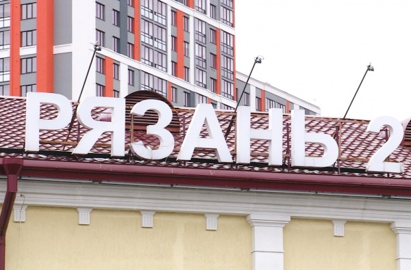 На вокзале в Рязани выступит духовой оркестр