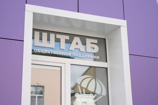 К 23 февраля рязанские бойцы получили гуманитарный груз