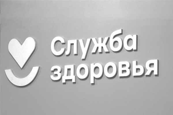 Более 2 тысяч рязанцев проверили здоровье в новом Центре диспансеризации
