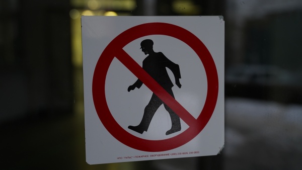 В Шиловском районе закрыли паромную переправу через Оку