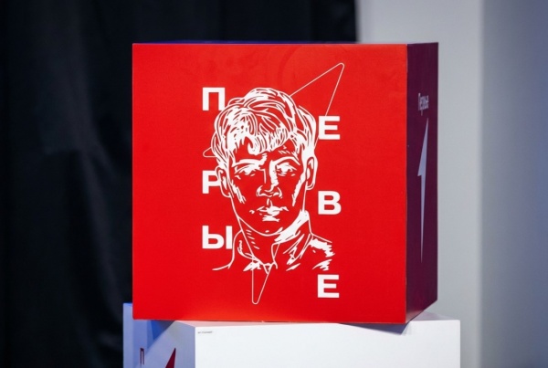 Движение Первых открыло набор на журналистскую смену в «Лучезарном»