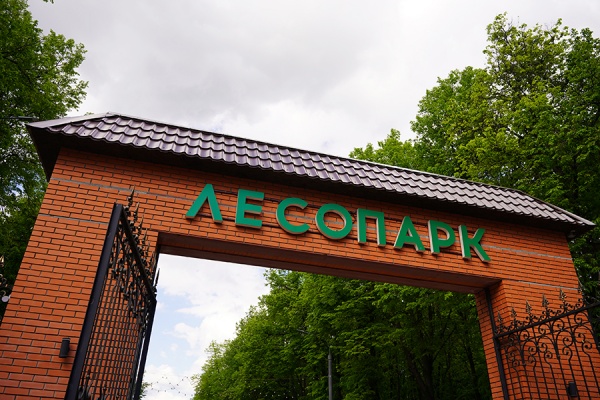 Рязанский Лесопарк начал подготовку к весеннему половодью 