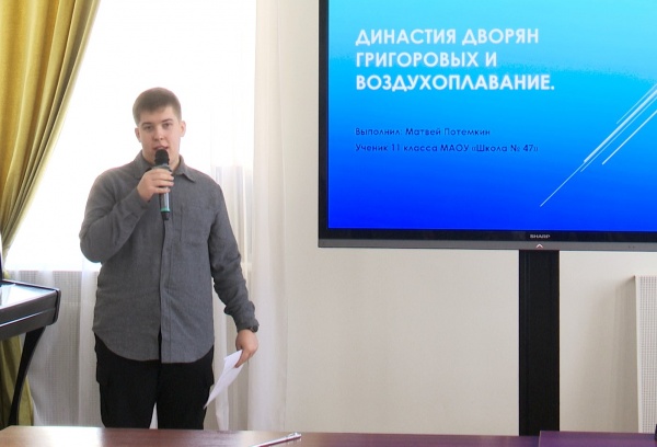 28 рязанских школьников защитили свои историко-культурные проекты