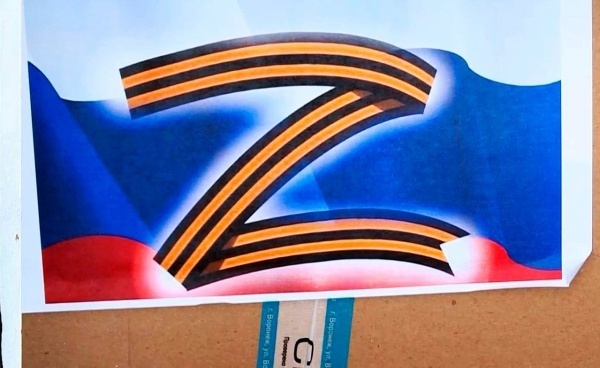 Рязанские волонтеры отвезли 7000 игрушек детям ЛНР и Запорожья