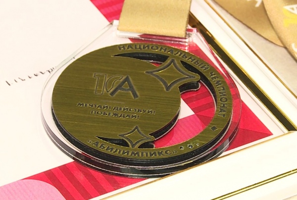 Более 200 человек приступили к испытаниям регионального этапа конкурса «Абилимпикс»