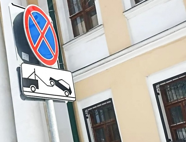 Еще в пяти локациях Рязани запретят остановку и стоянку