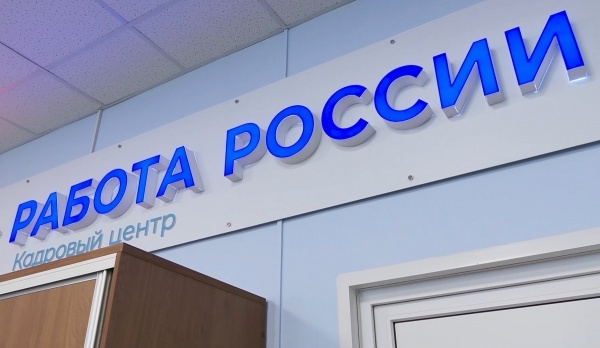 На рязанских предприятиях АПК открыты 2 тысячи вакансий