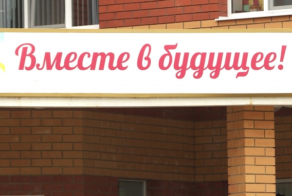 Названа десятка школ Рязани, где лучше всего готовят олимпиадников 