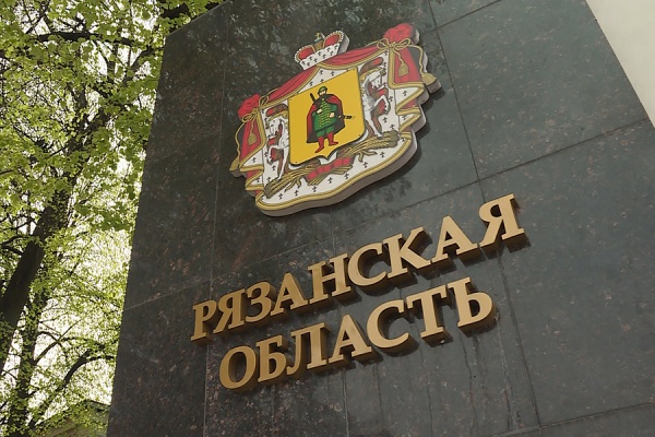 Собственные доходы региона выросли на 35% за три года