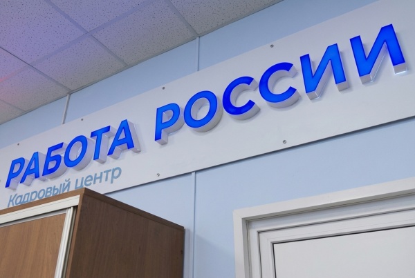 После выхода на пенсию продолжает работать каждый шестой рязанец 