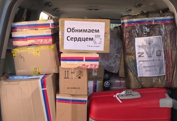 Прихожане рязанского храма отправили детям в Горловку подарки к Пасхе