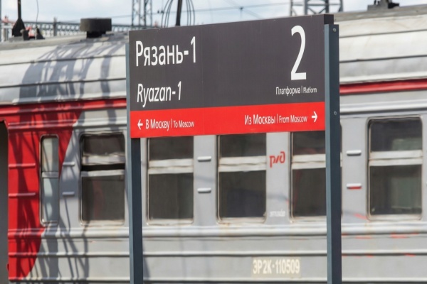 Ремонт вокзала «Рязань-1» планируют завершить в июне 2027 года 