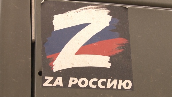 Из Рязани в Курск отправилась 71-я группа волонтеров