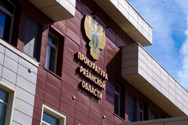 В Рязани осудили курьера телефонных мошенников 