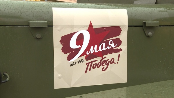 Рязань готовится к празднованию Дня Победы