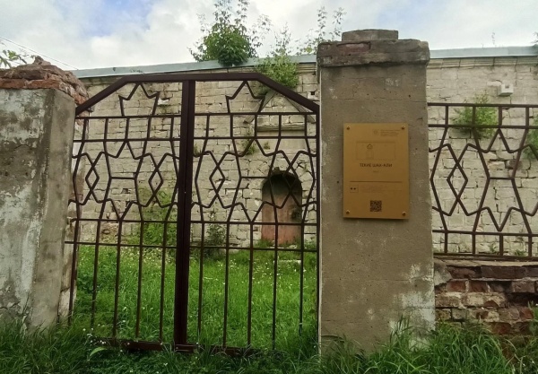 Текие Шах-Али в Касимове отреставрируют за 70 млн рублей