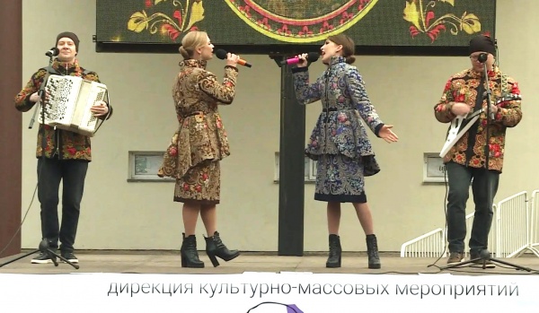Парковый сезон в ЦПКиО открылся большим концертом